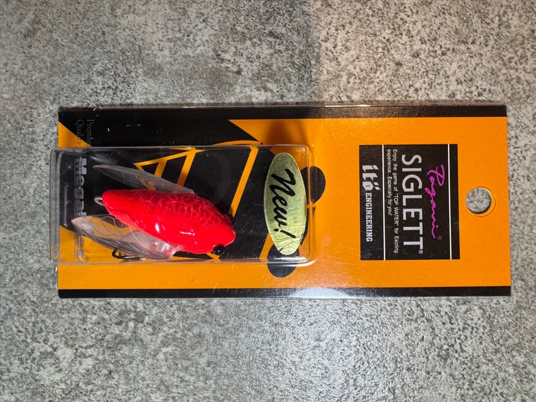 MegaBass SIGLETT ルアー 4点セット