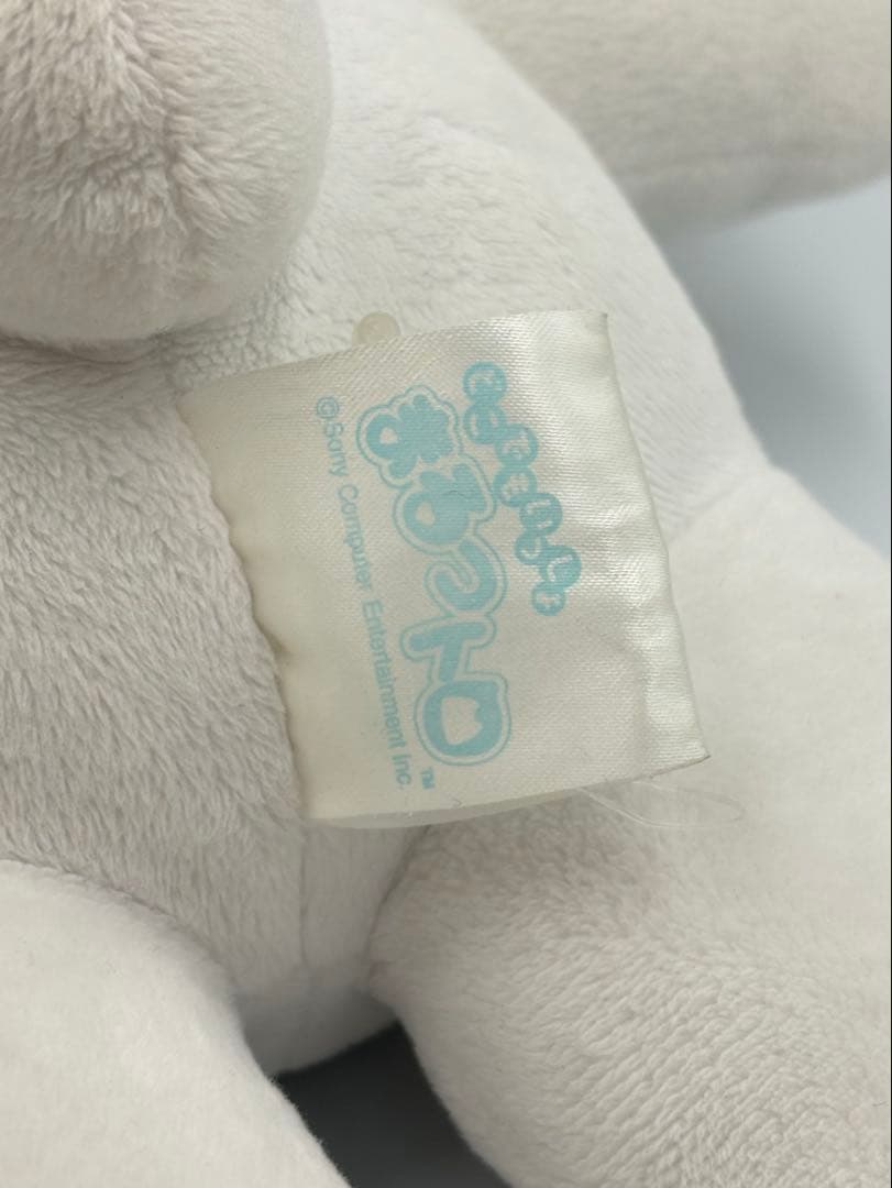 レア　どこでもいっしょ　まるっトロ　ぬいぐるみ　ハート目バージョン