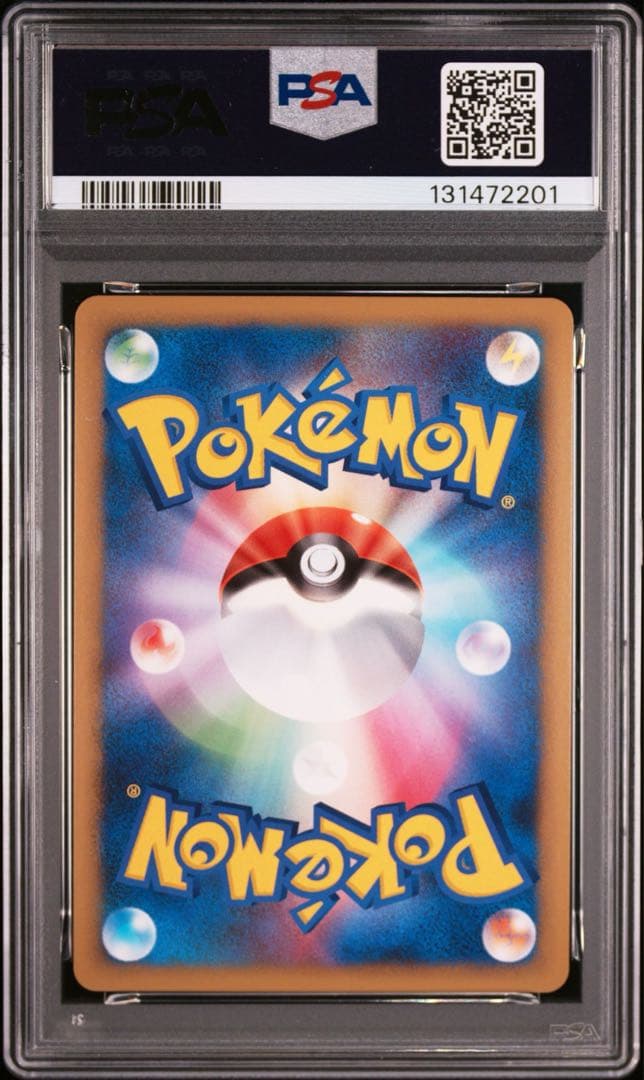 【PSA9】アルセウス 悪 2009 060