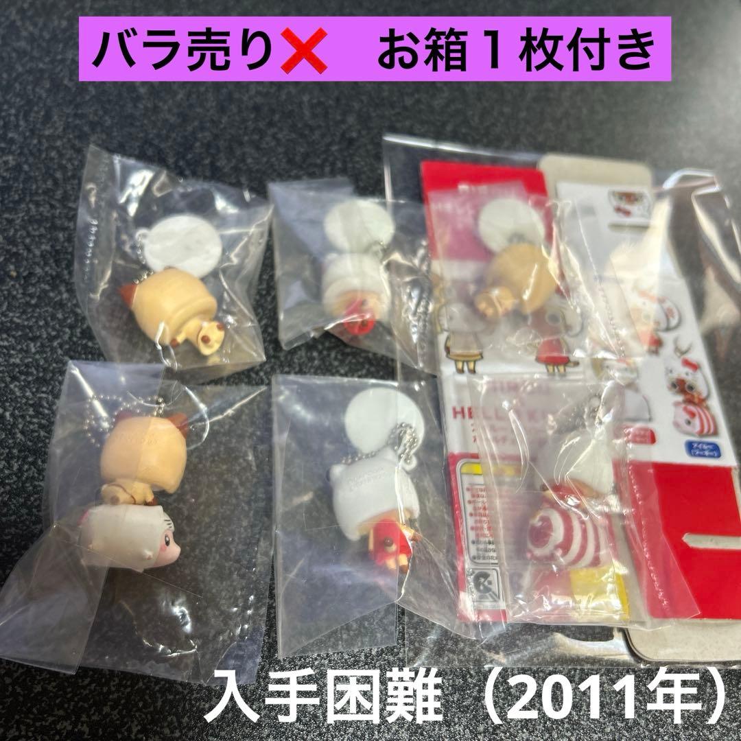 AIROU×ハローキティ ボールチェーンマスコット全6種コンプリート