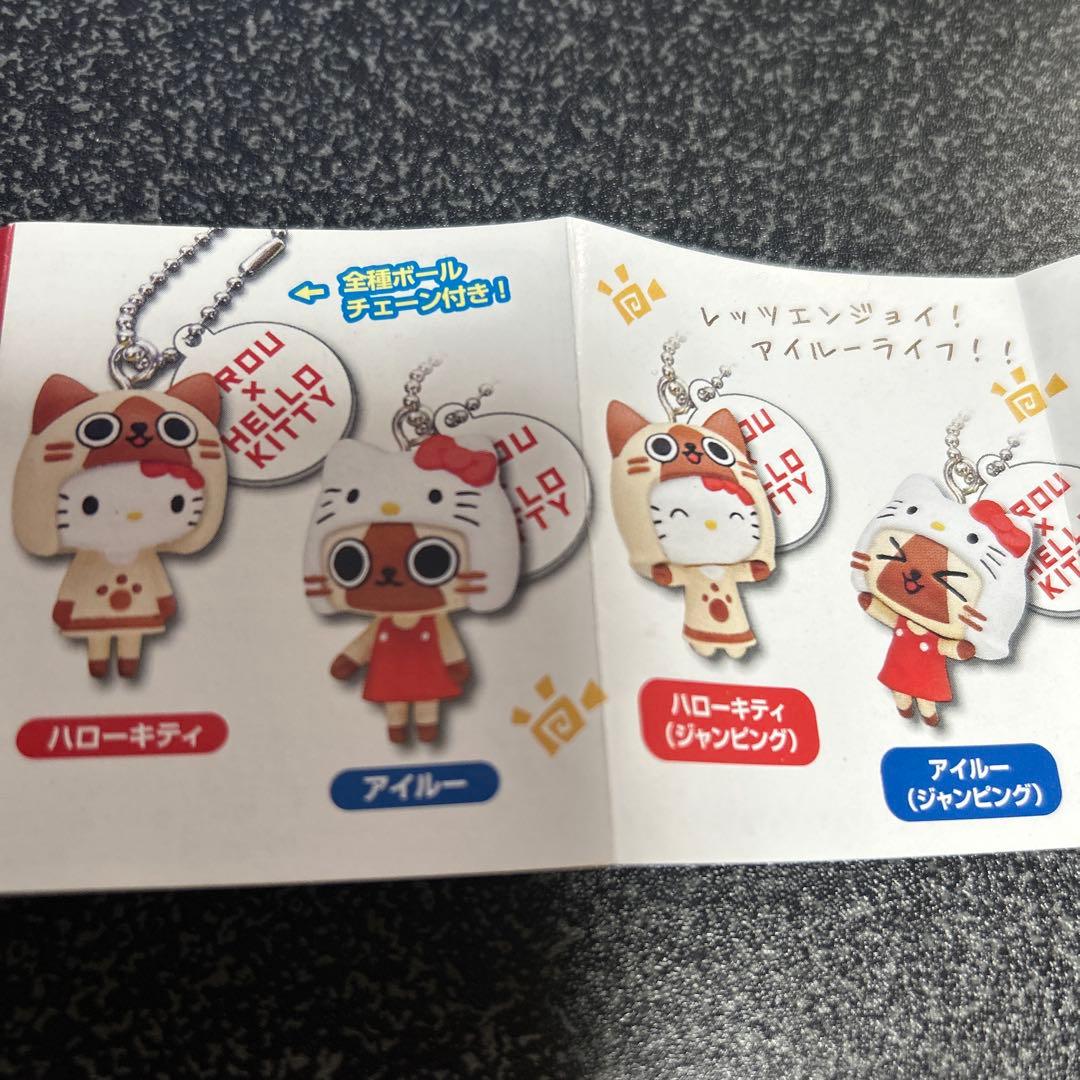 AIROU×ハローキティ ボールチェーンマスコット全6種コンプリート