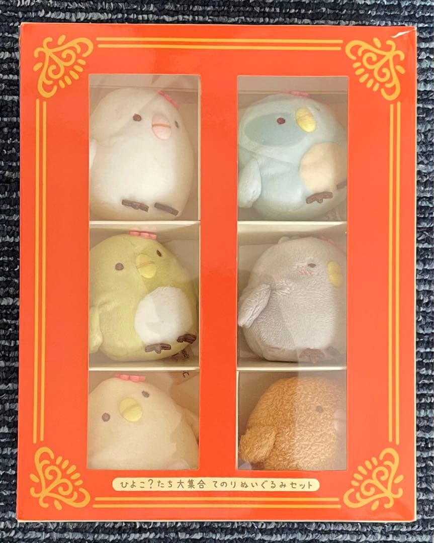 映画 すみっコぐらし とびだす絵本とひみつのコ てのりぬいぐるみセット