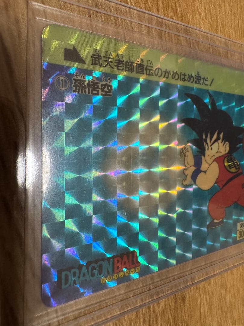 ドラゴンボール カードダス 本弾 1弾 No.1 孫悟空 1988