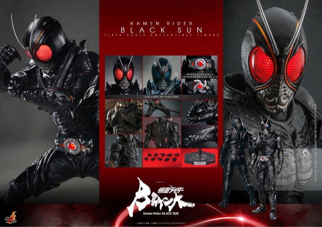 ホットトイズTMS100 仮面ライダー1/6 BLACK SUN rider