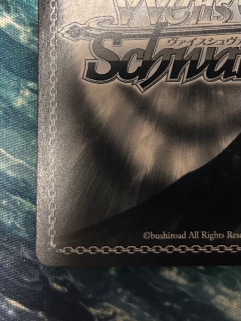 WS ヴァイス ガールズバンドクライ 本気で立てるステージ 智 SP サイン