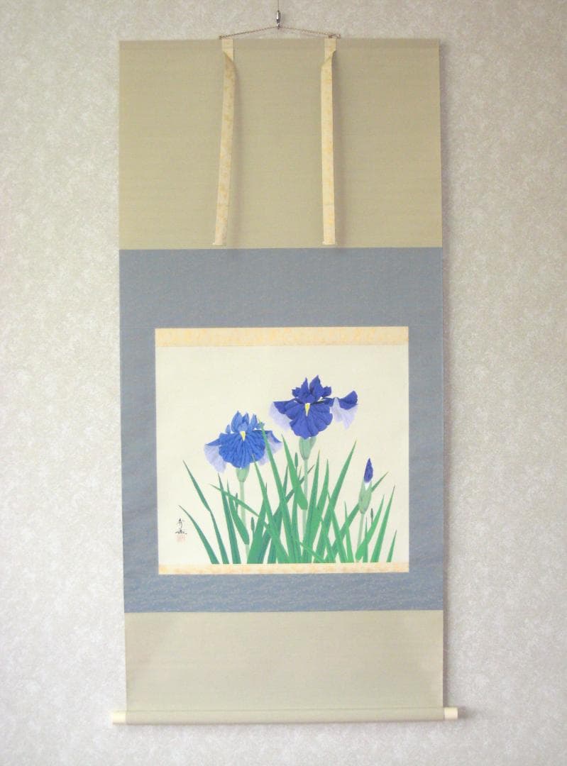 【真筆】 掛け軸 掛軸　菖蒲（しょうぶ）◆井上秀城　共箱・タトウ箱付