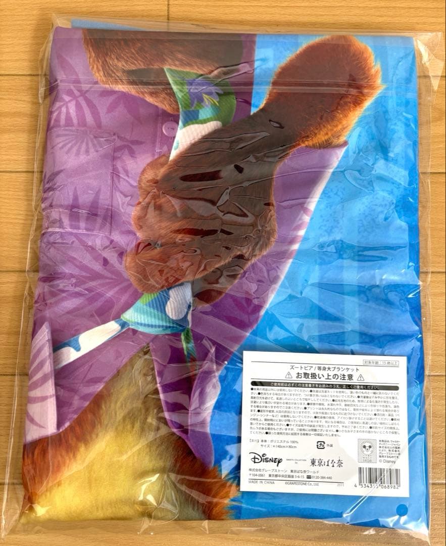 ［新品未使用］東京ばな奈✖️ズートピア　まとめ売り