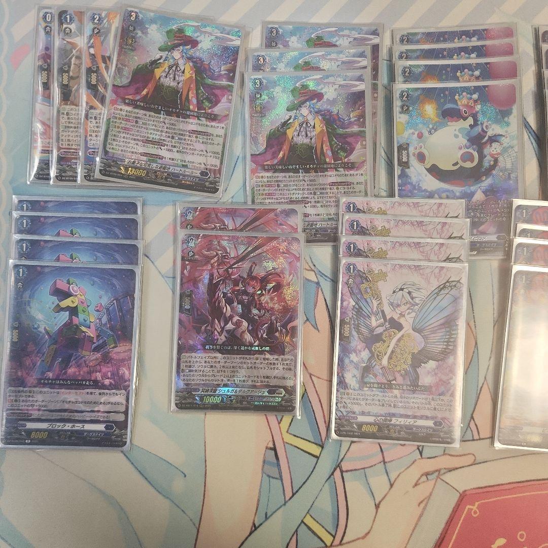 カードファイトヴァンガード　ルキエデッキとダークステイツパーツセット