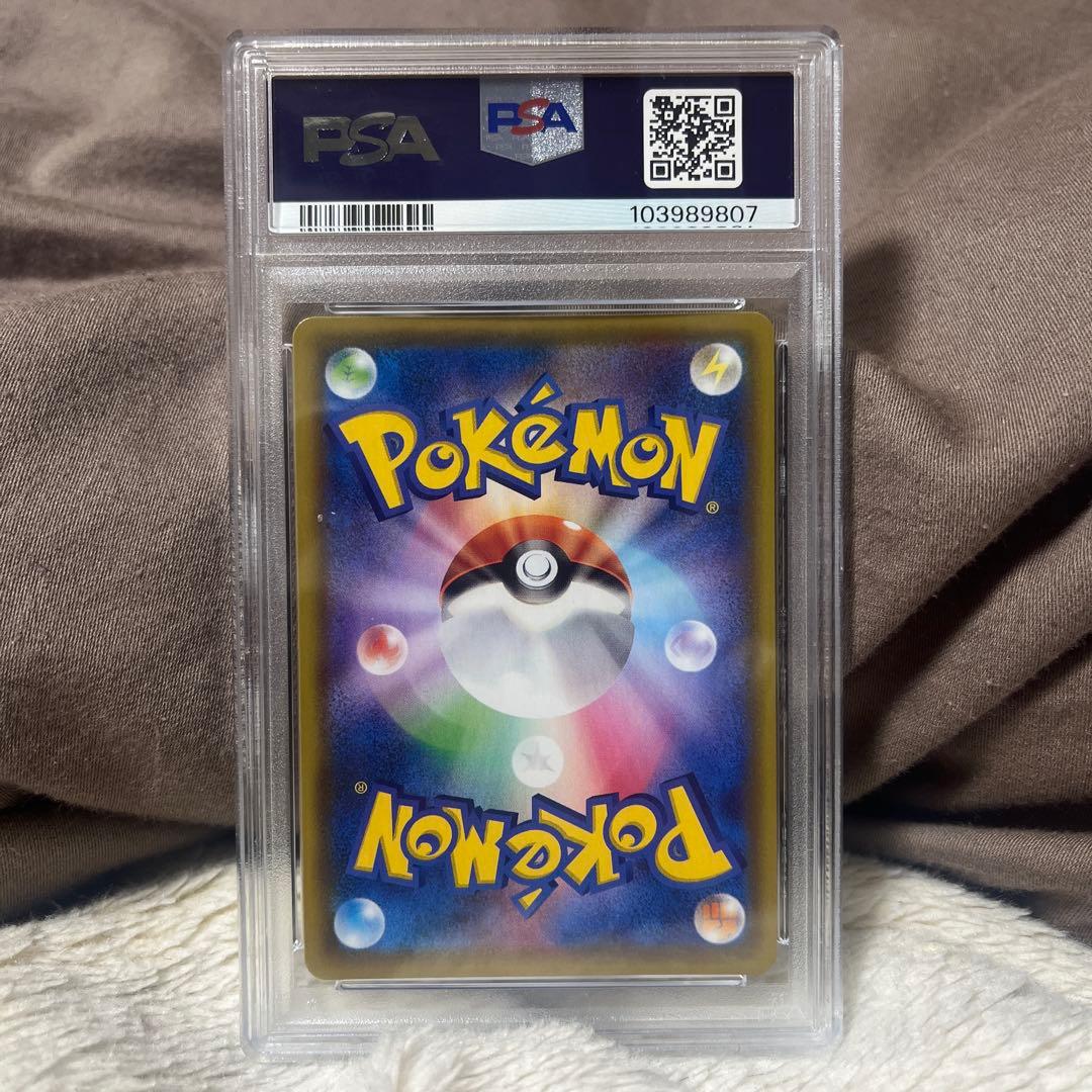 PSA10 ミュウV SR フュージョンアーツ s8 106/100