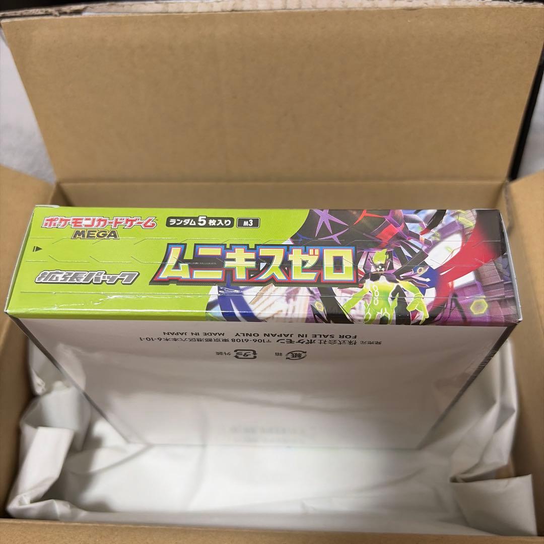 ムニキスゼロ シュリンク付 1BOX