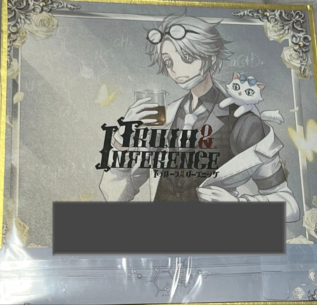 【最終値下】第五人格 5周年オフライン コード未使用 ガット 納棺師【本日削除】