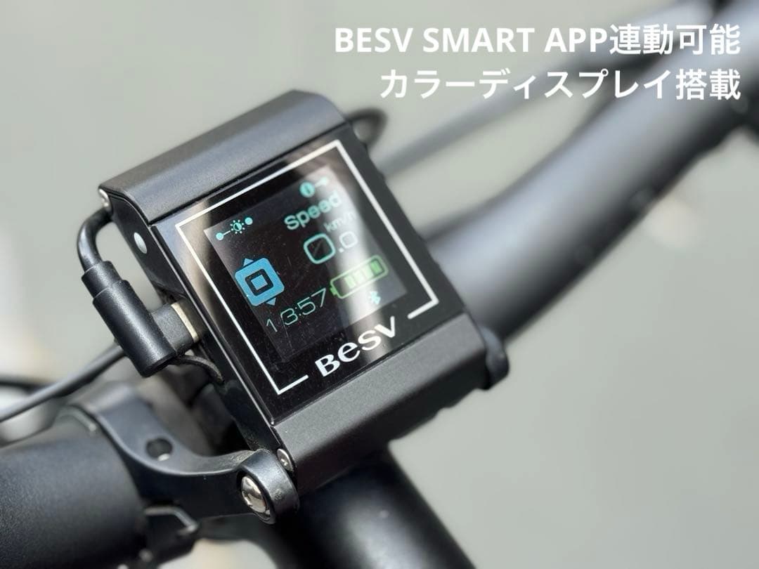BESV PS-1 レッド カーボン e-Bike 点検済 バッテリー良好