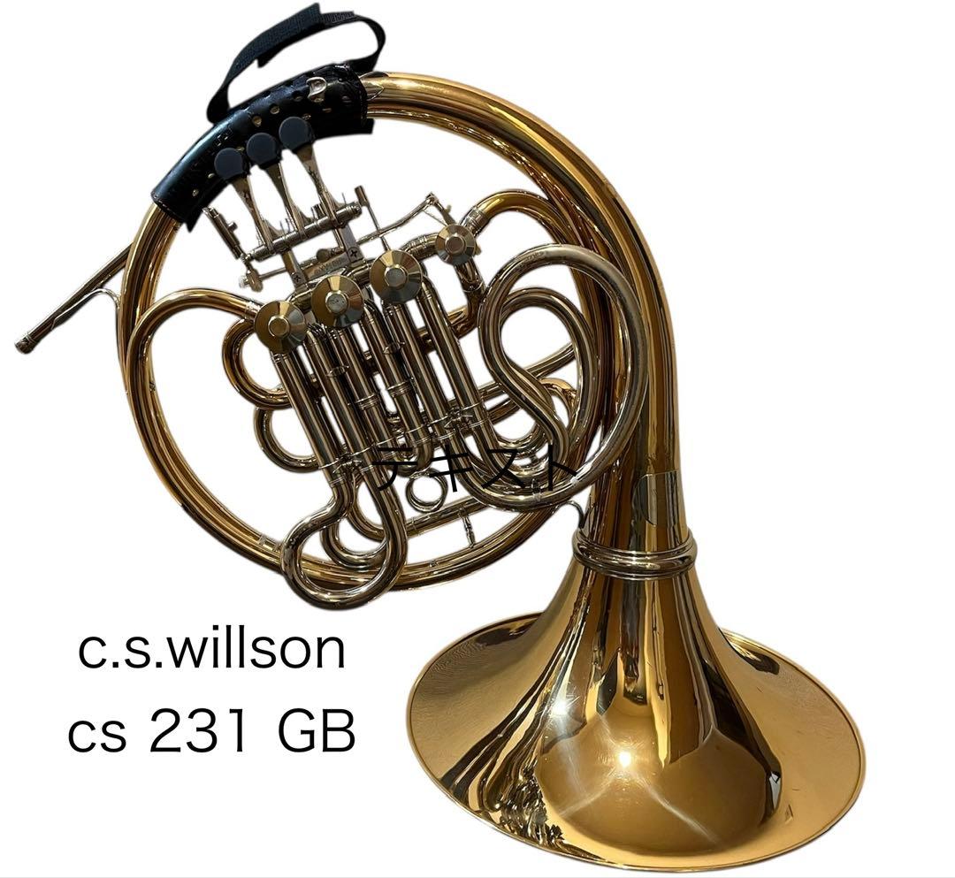 c.s.willson cs 231 GB フルダブルホルン