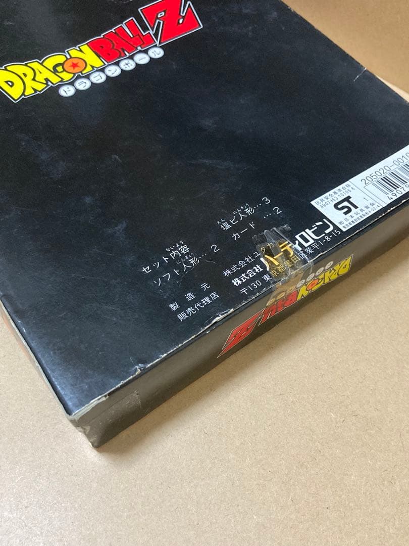 ドラゴンボールZ スーパーヒーローセット　ソフビ　消しゴム　ドラ消し　ロビン