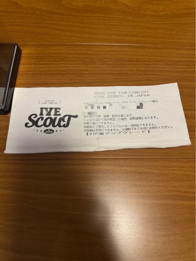 IVE SCOUT ウォニョン直筆サイン入りボール