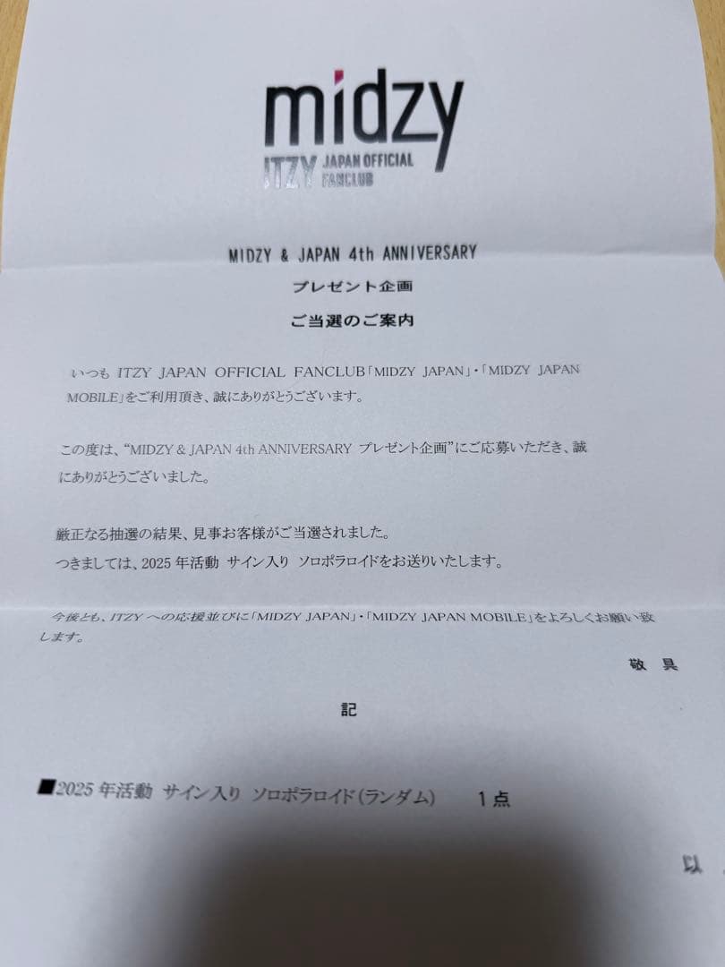 ITZY リア　直筆サイン入り　ポラロイド　collector