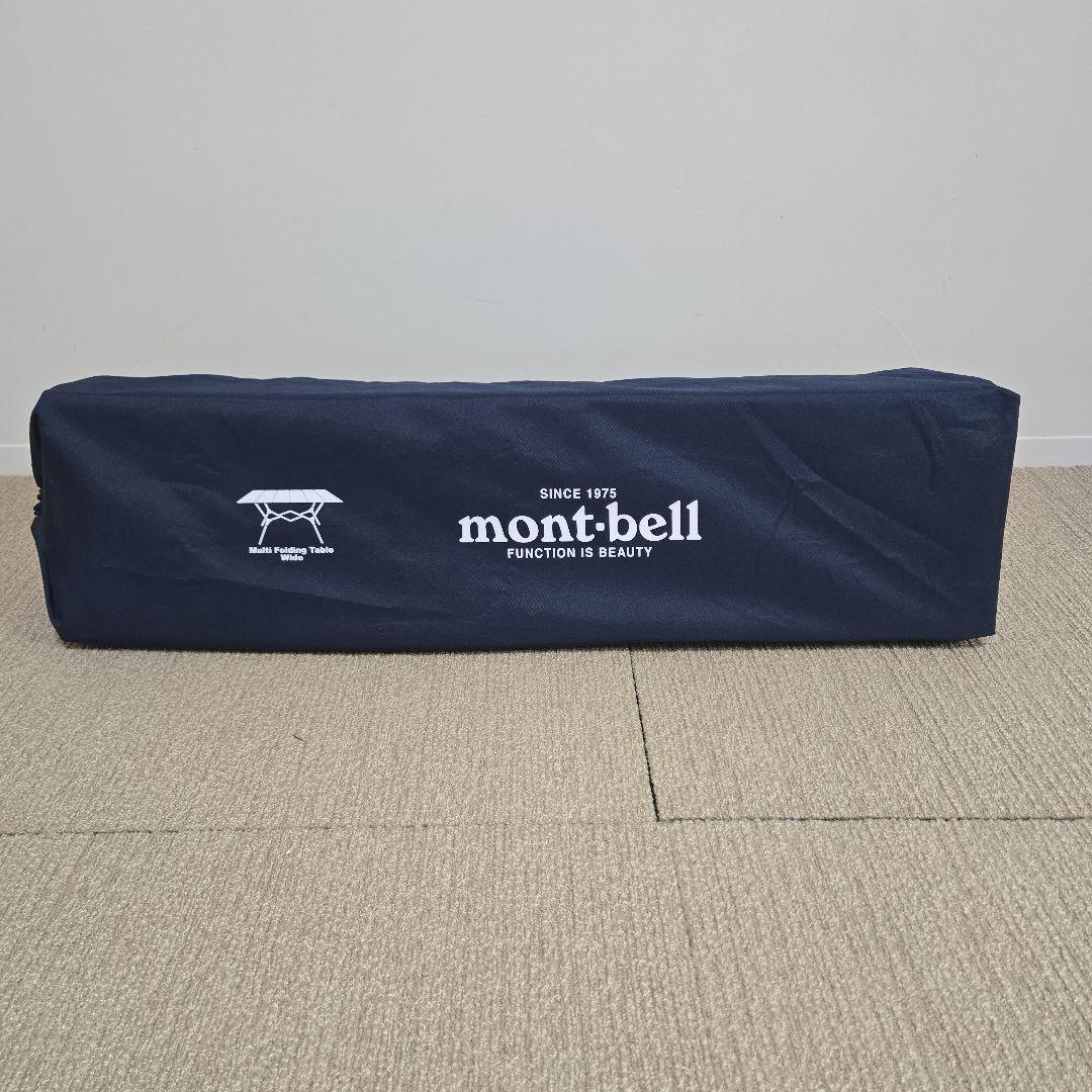 モンベル　マルチフォールディング　テーブル ワイド