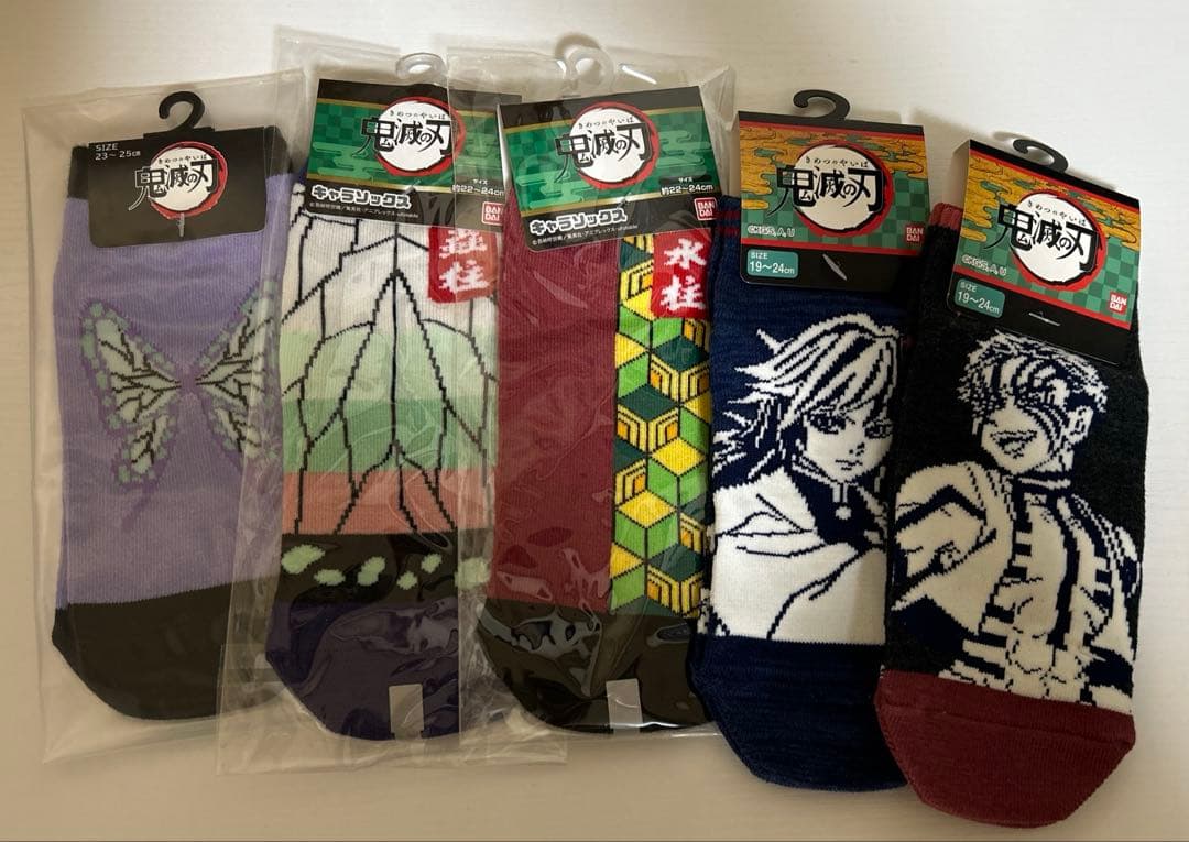 鬼滅の刃 雑貨類 まとめ売り冨岡義勇その他