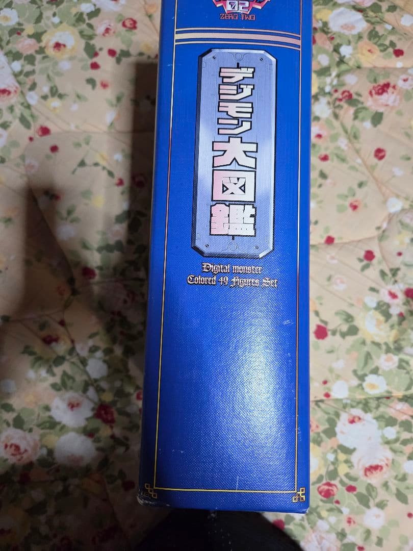 も*ー様 デジモン大図鑑