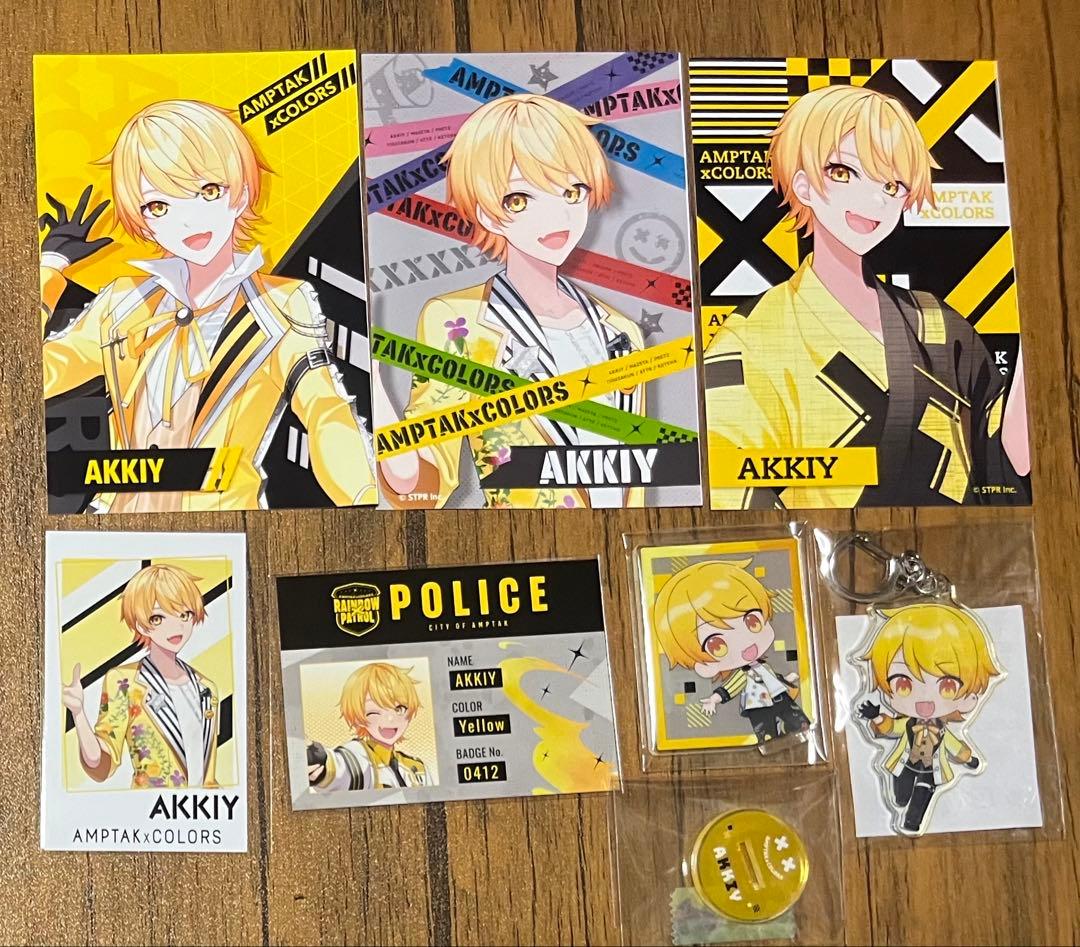 あっきぃ グッズ まとめ売り