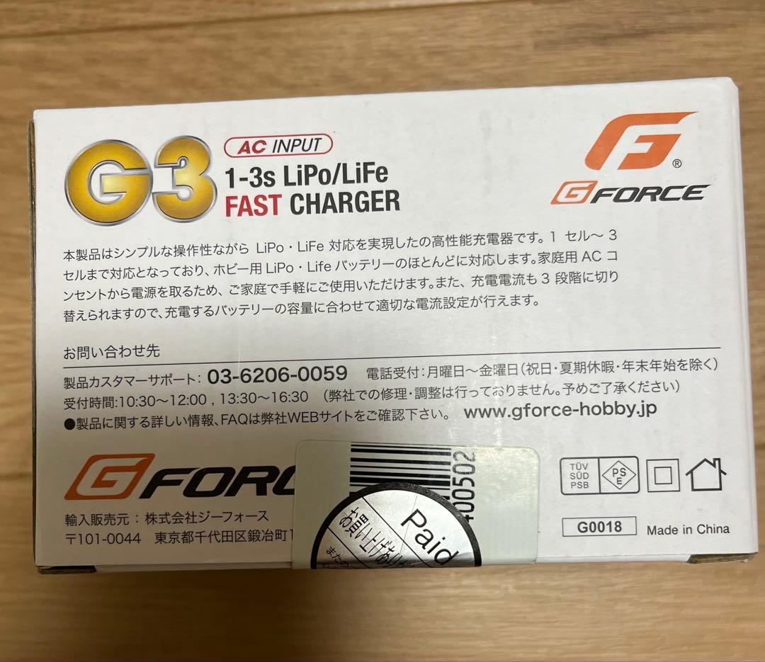 【新品未使用】SRC SR8 II XM8 電動ガン★バッテリー付き