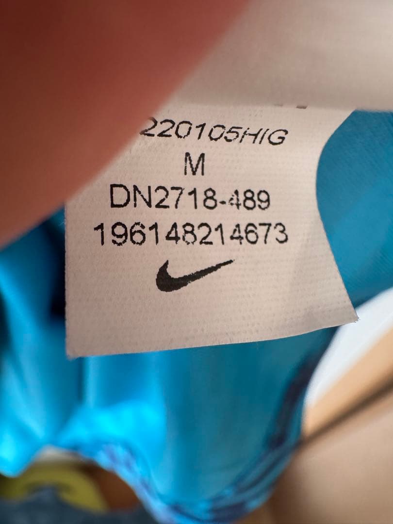 トッテナムユニフォーム　ソンフンミン　22-23 3rd