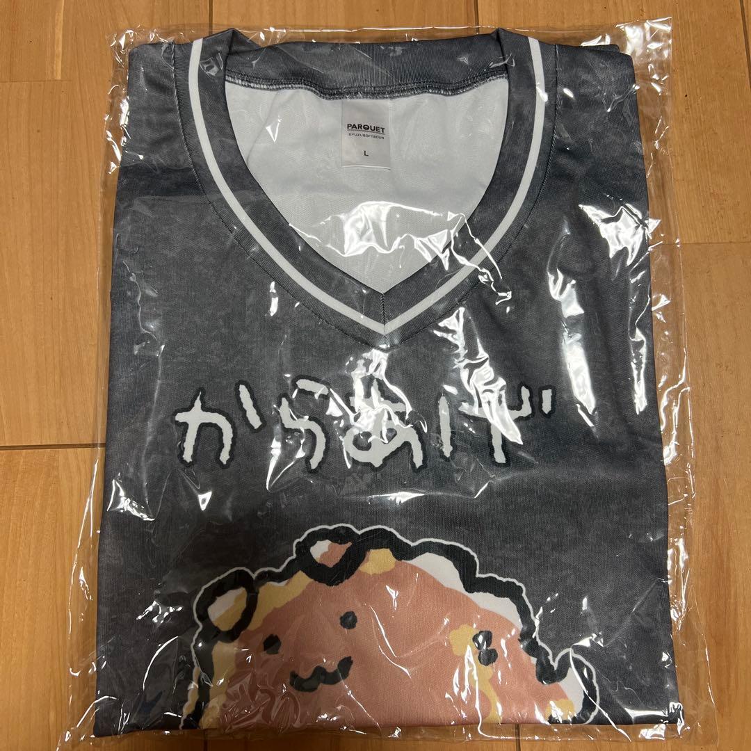 PARQUET ルームウェア 「からあげいぬ」L