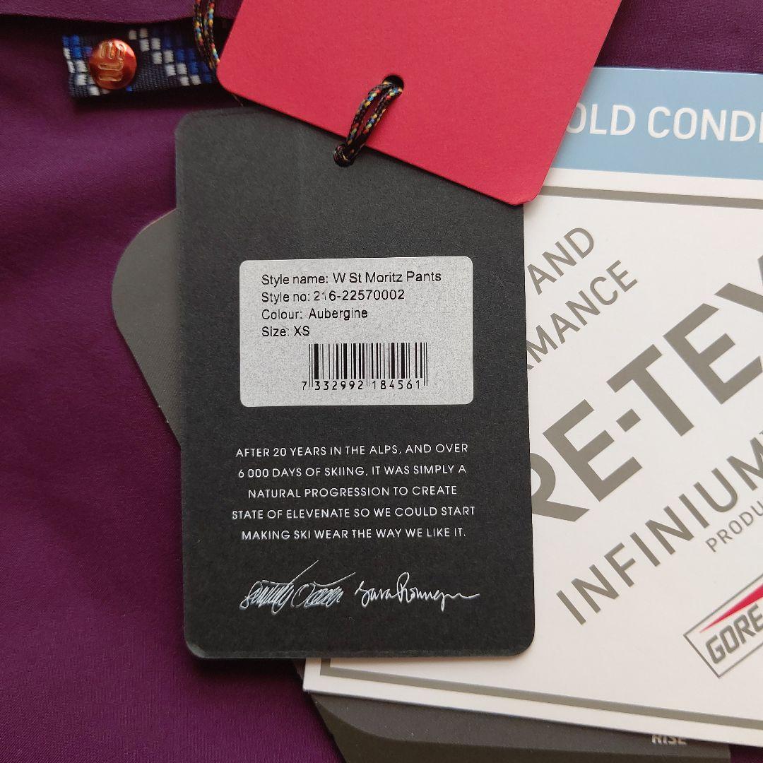 【新品】state of elevenateスキーウェアレディース　S〜Mサイズ