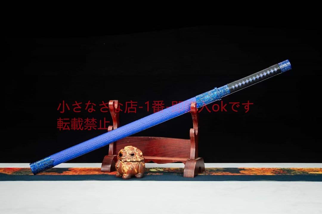 捨心唐剣  古兵器 武具 刀装具 日本刀 模造刀 居合刀