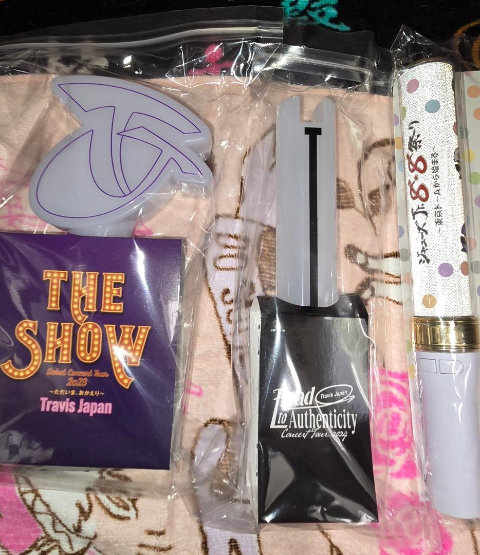 Travis Japan ペンライト