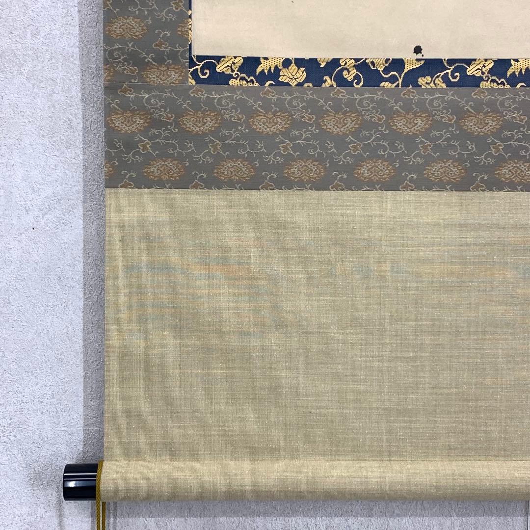 掛軸 慈雲尊者 仁者寿 木箱 工芸 一行書 禅語 東大寺長老明俊老師 4-19