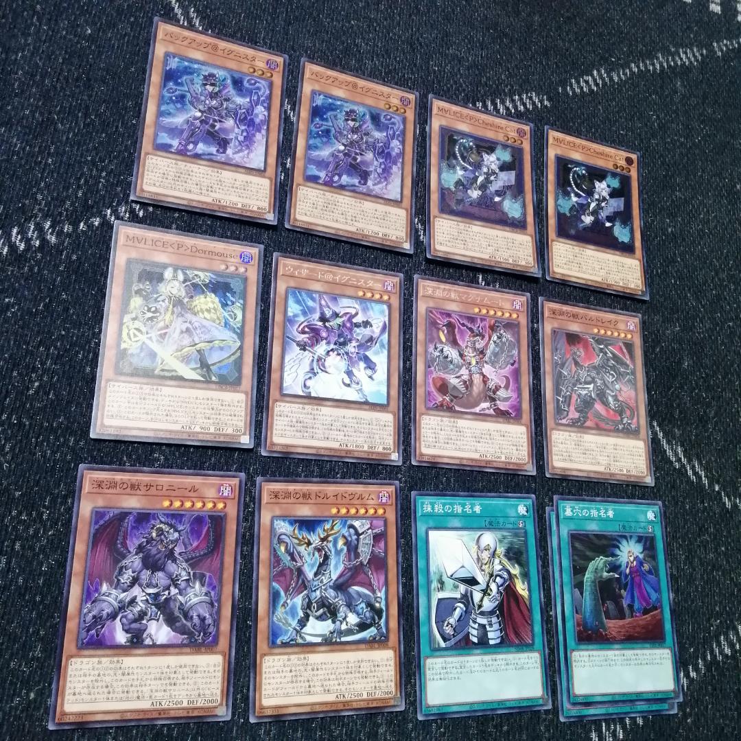 遊戯王　デッキ　M∀LICE　リトルナイト　malice　高レア[04191]