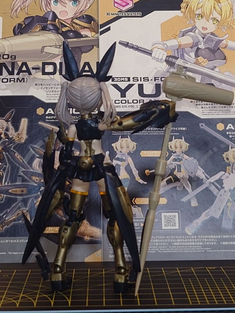 30MS SIS-F00 ユフィア & SIS-Tc20g ツキルナ 素組