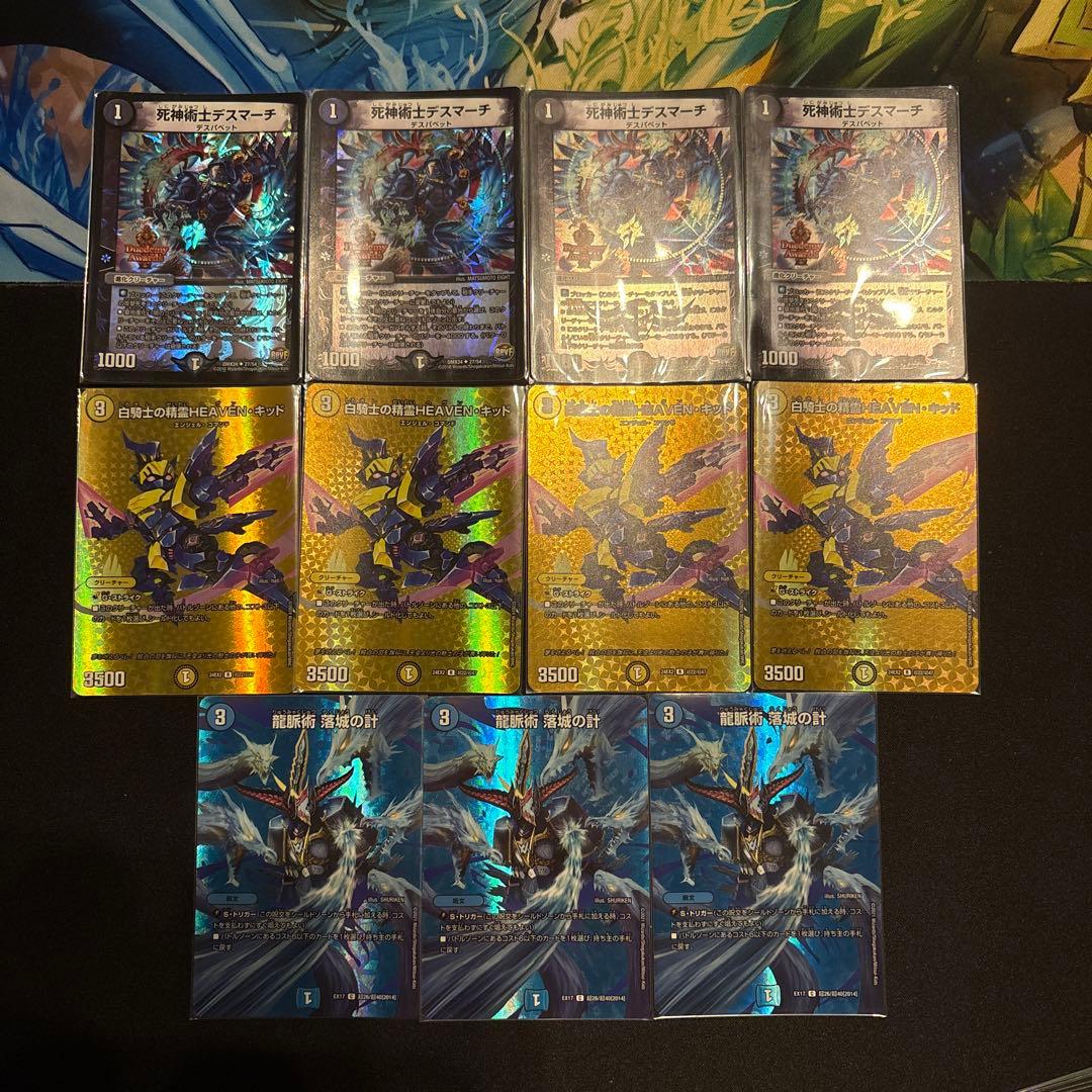 高レート ドロマー墓地退化 デッキ