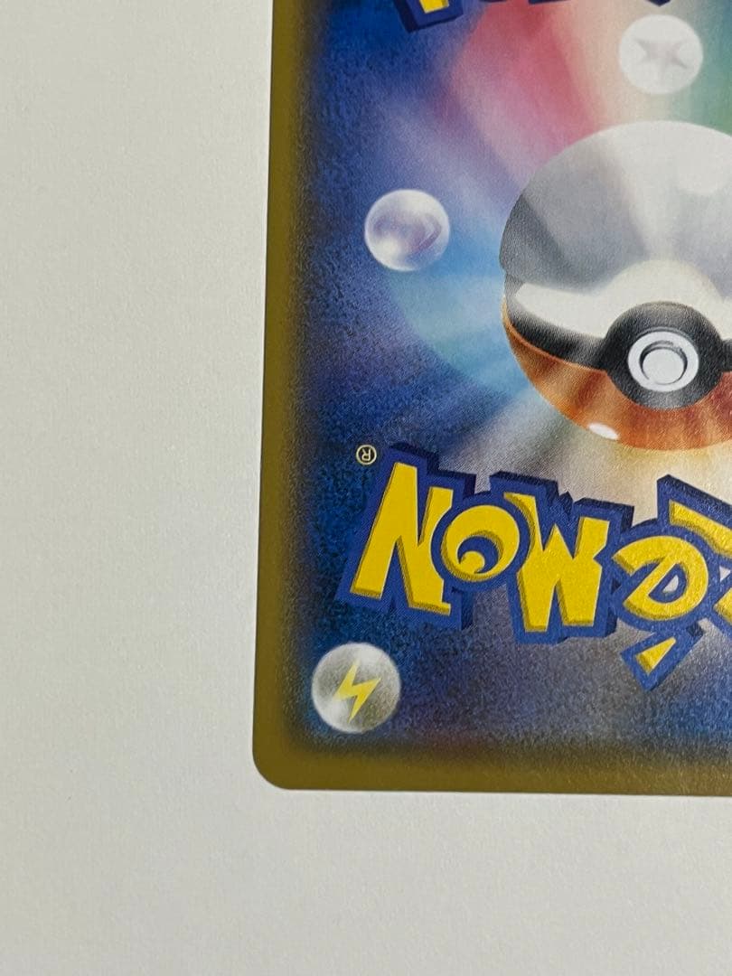 ポケモンカード　ボスごっこピカチュウ　ロケット団