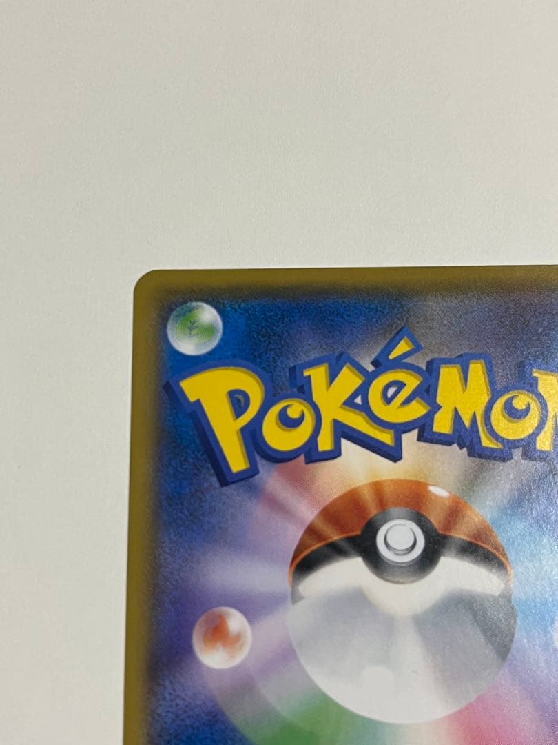 ポケモンカード　ボスごっこピカチュウ　ロケット団