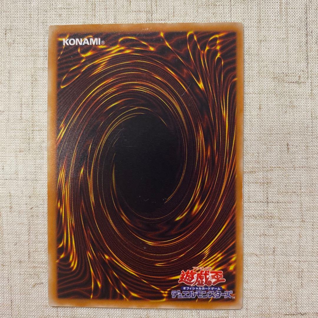 デーモンの召喚　sc-51