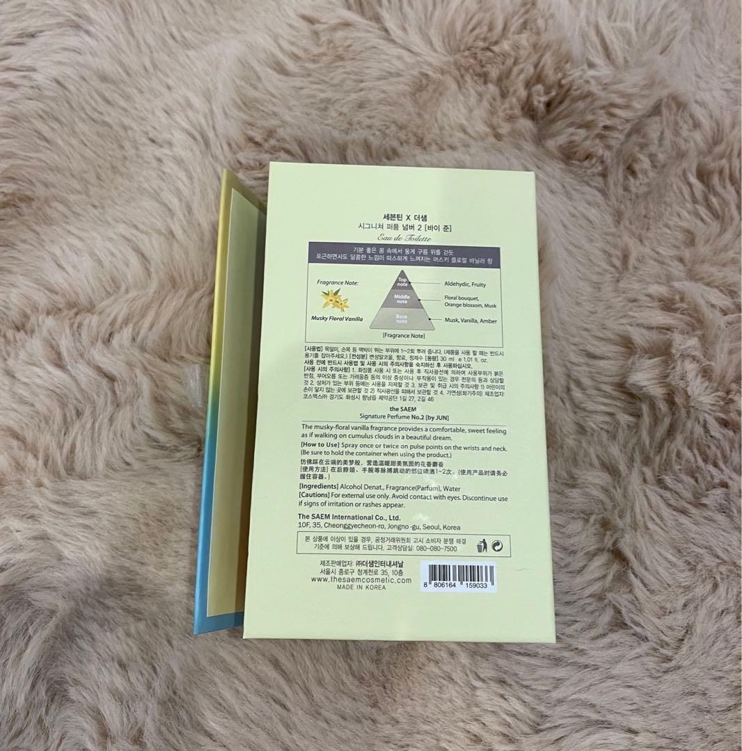 SEVENTEEN ジュン セット