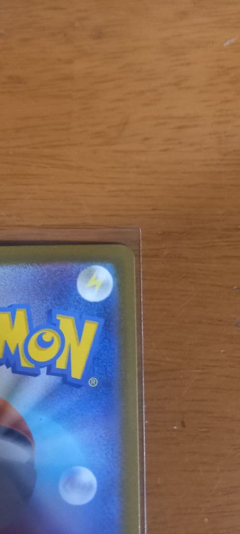 リザードンXex mur