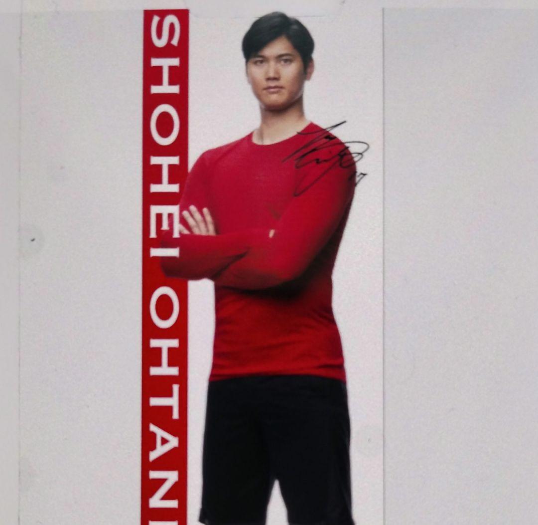 【新品未開封】大谷翔平　等身大バスタオル　限定 100 【非売品】西川 匿名