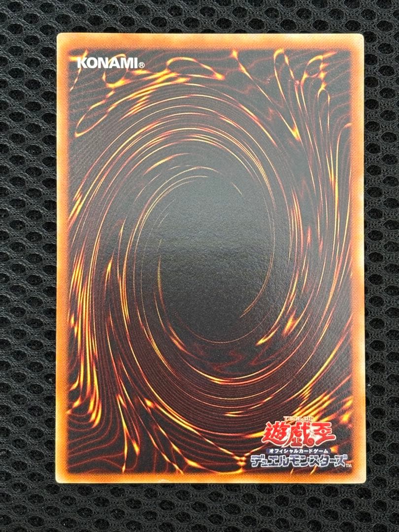 K*け様 極美品　降雷皇ハモン　レリーフ　アルティメット　遊戯王