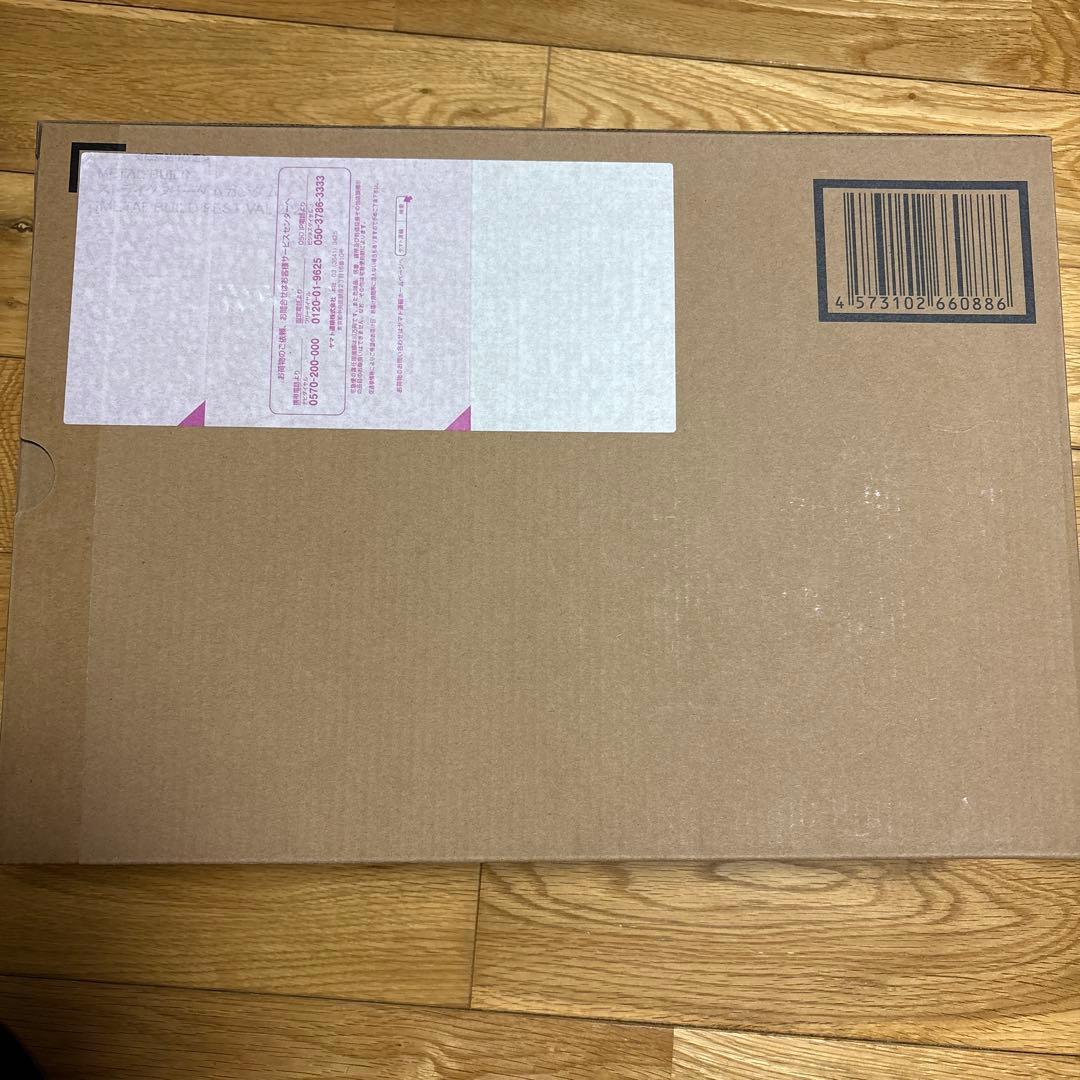 【新品未開封】L BUILD ストライク フリーダムガンダム 2024