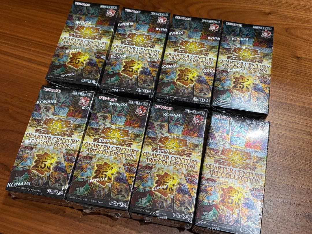 QUARTER CENTURY ARTCOLLECTION 8BOXシュリンク付