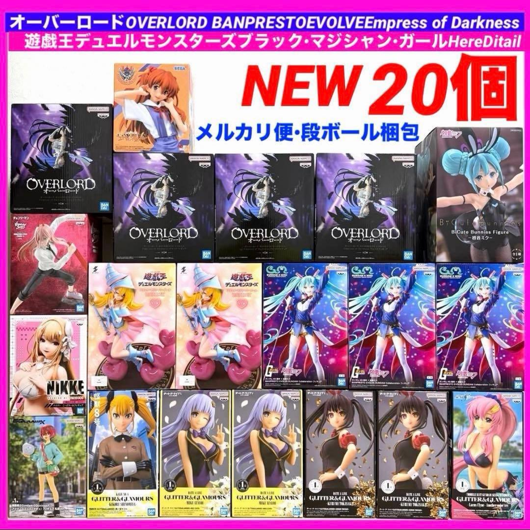 チェンソーマン　オーバーロード　初音ミク　遊戯王　美少女　フィギュア　まとめ売り