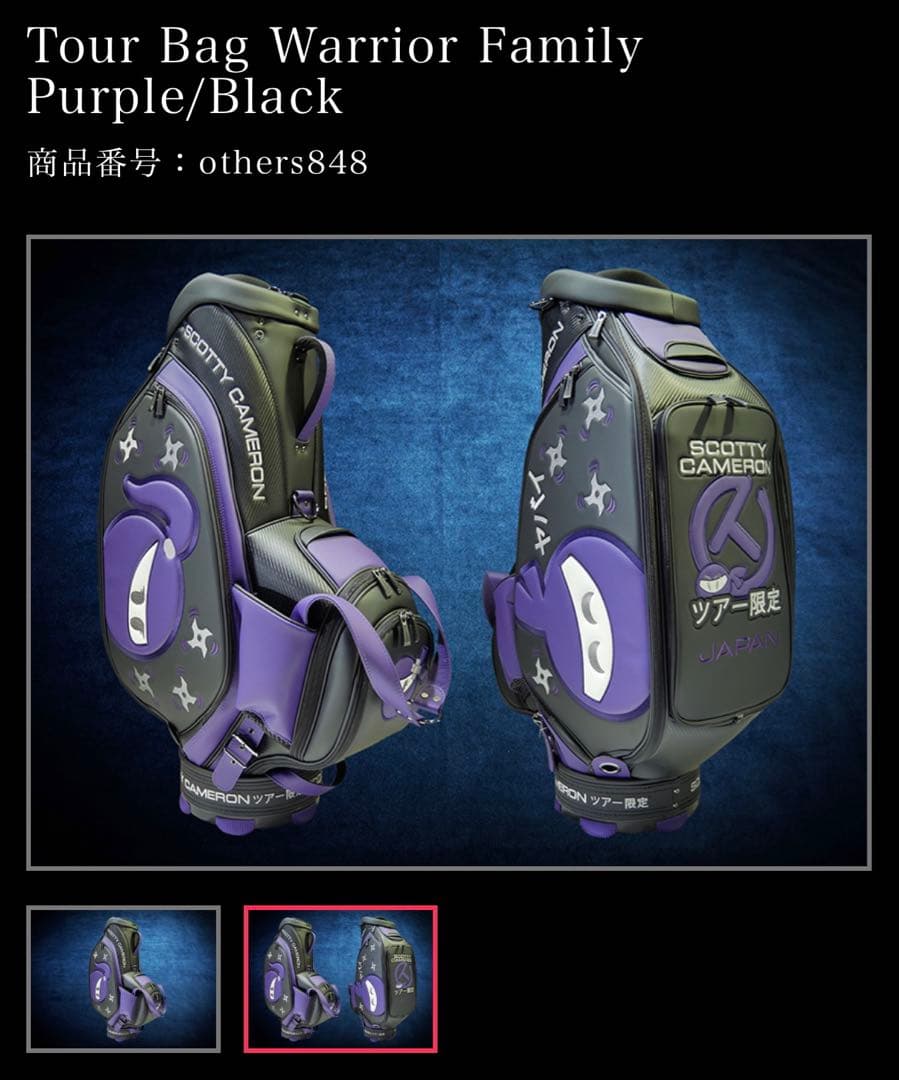【マグネットです】スコッティキャメロン ツアーキャディバッグ(新品未使用)