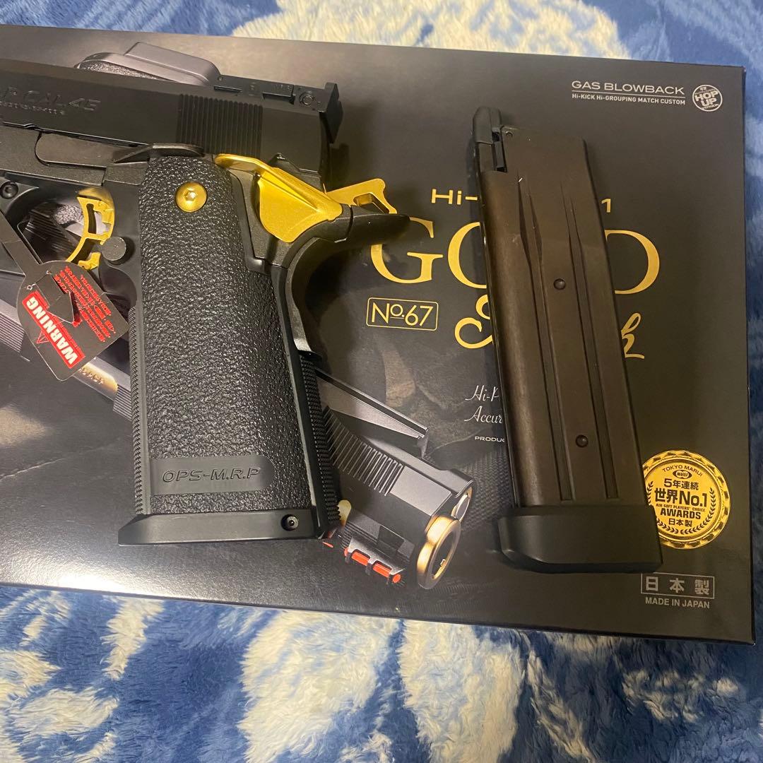 東京マルイ ハイキャパ5.1ゴールドマッチ　新品未使用