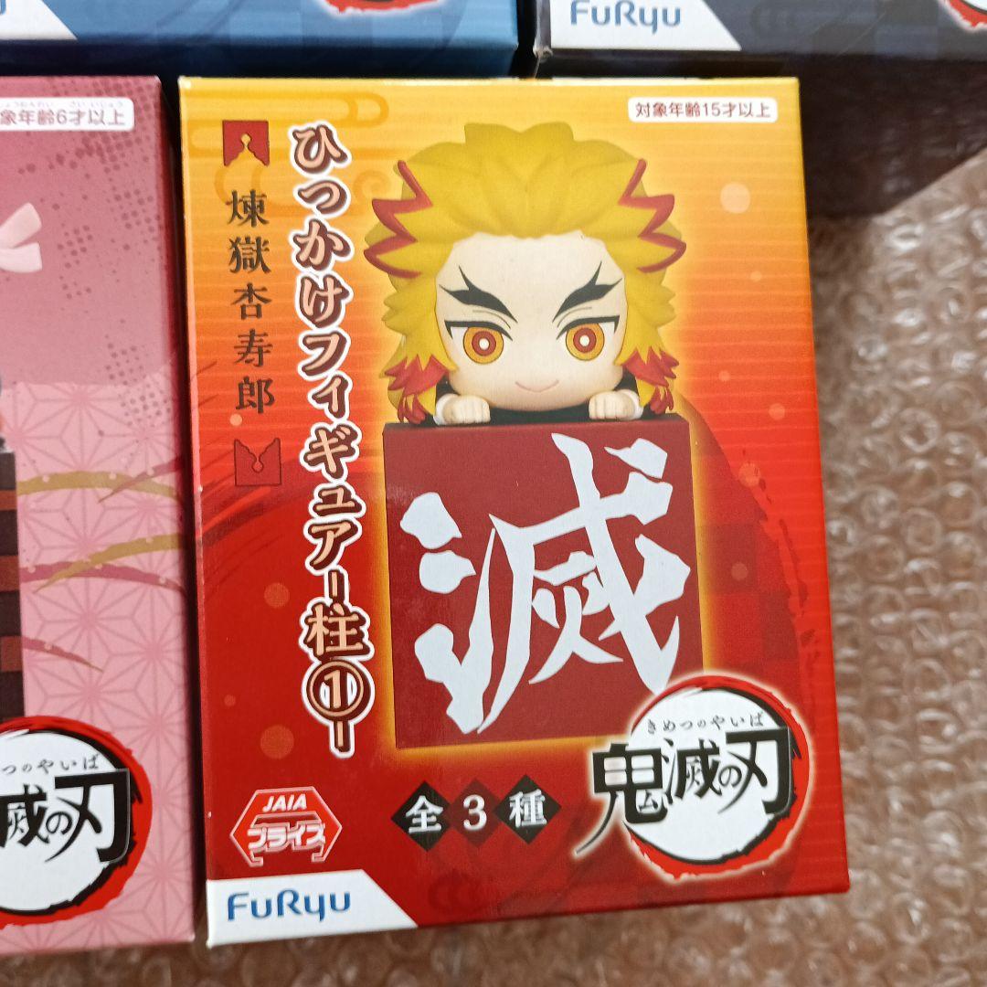 鬼滅の刃 ひっかけフィギュア 9種類セット