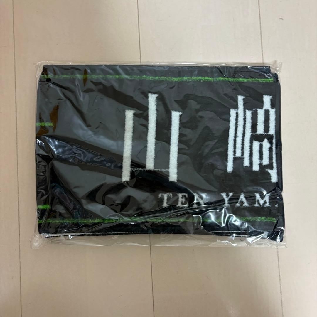 【新品・未使用　レア】山﨑天　櫻坂　推しメンタオル　まとめ売り　マフラータオル
