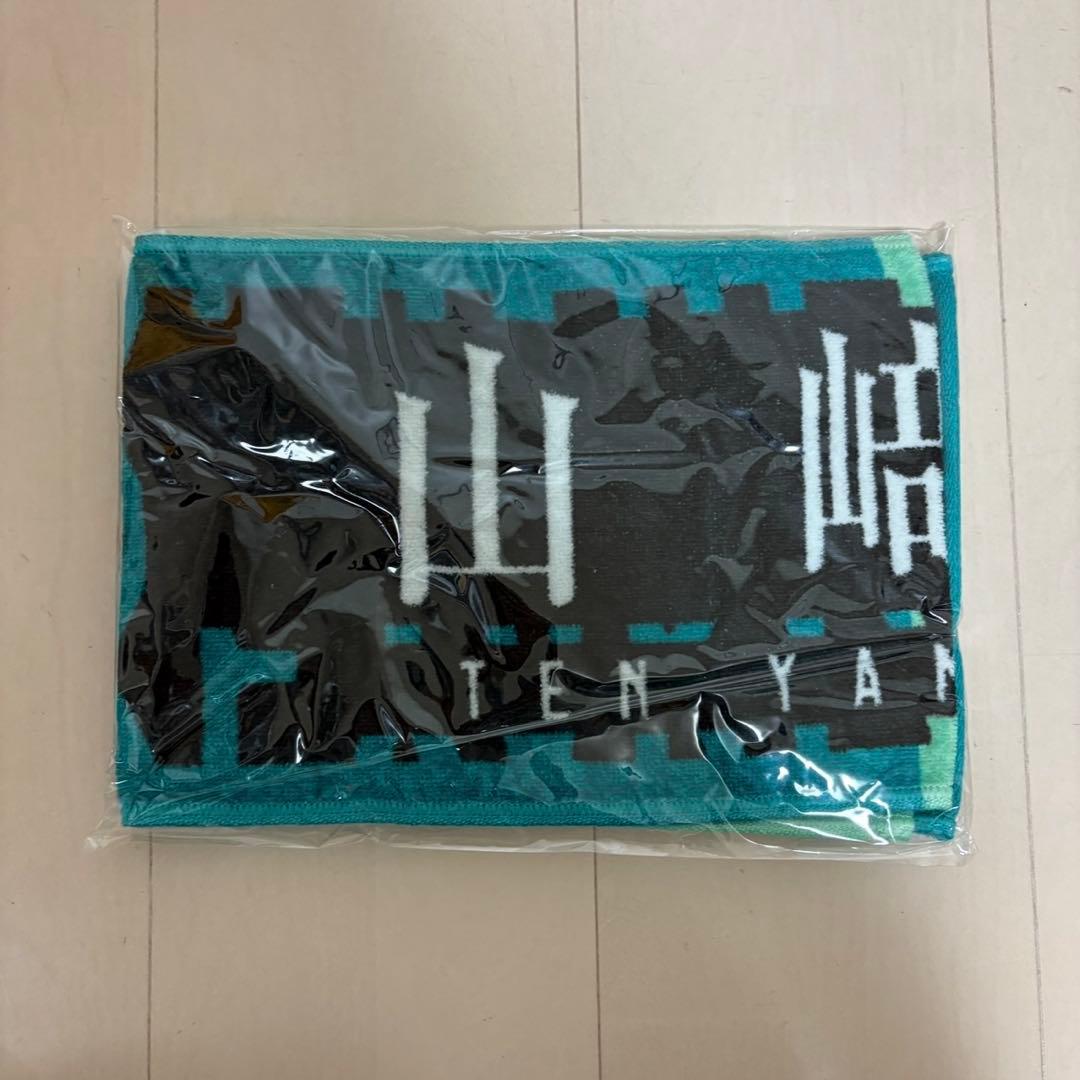 【新品・未使用　レア】山﨑天　櫻坂　推しメンタオル　まとめ売り　マフラータオル