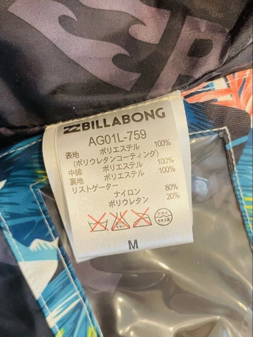 【新品・タグ付】BILLABONGフローラル　スノーウェア　レディース　Mサイズ
